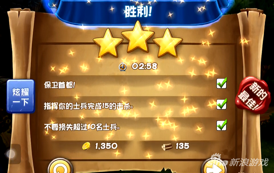 城堡风暴