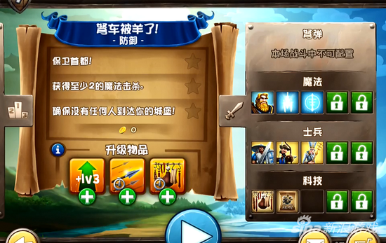 城堡风暴