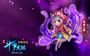 斗罗大陆神界传说开服7日第2日