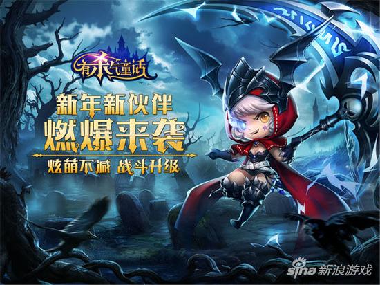《有杀气童话》游戏截图