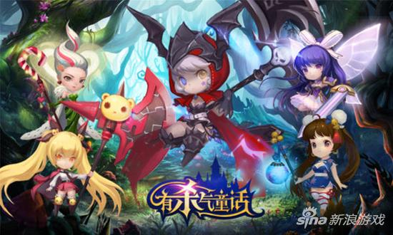 《有杀气童话》游戏截图