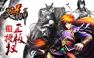 武动乾坤九天重峰解锁条件