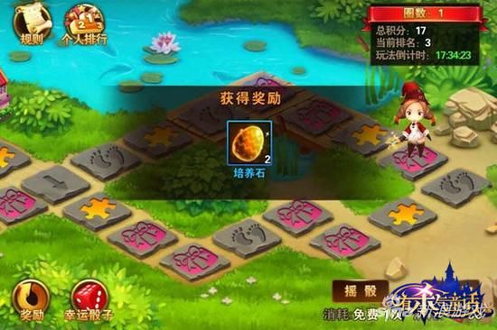 《有杀气童话》游戏截图
