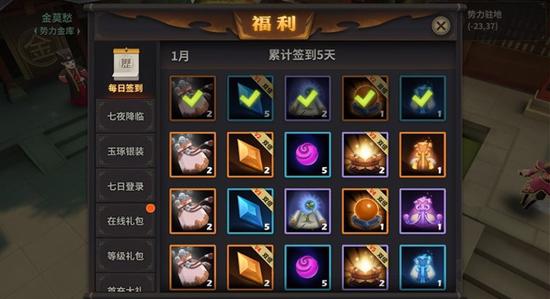 [神級英雄 海量道具獎勵狂歡]