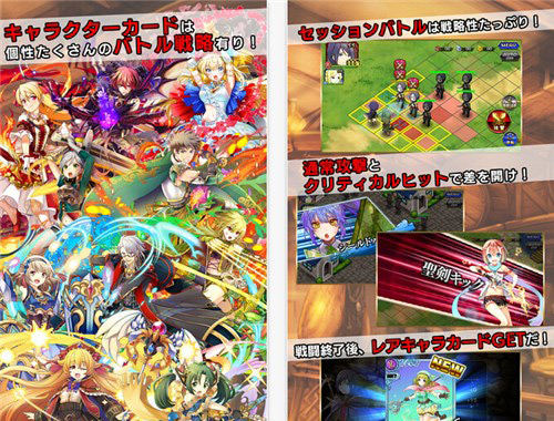 日本小说改编手游 《新约圣灵杀手》即将登录iOS