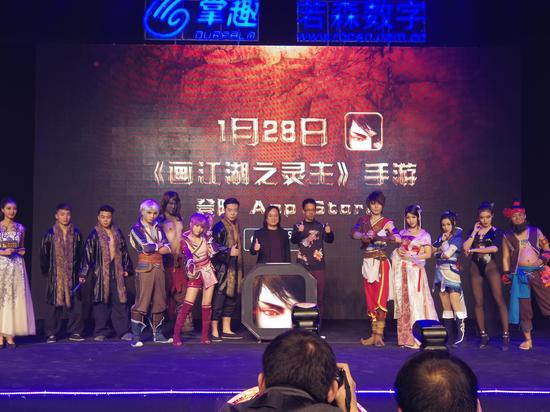 发布会现场