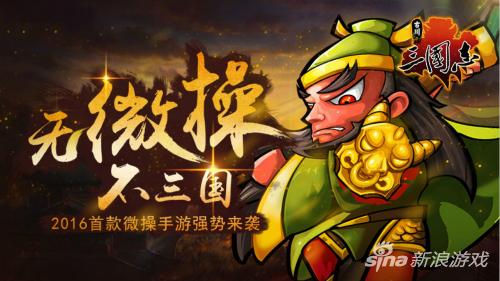 1月29日首发图