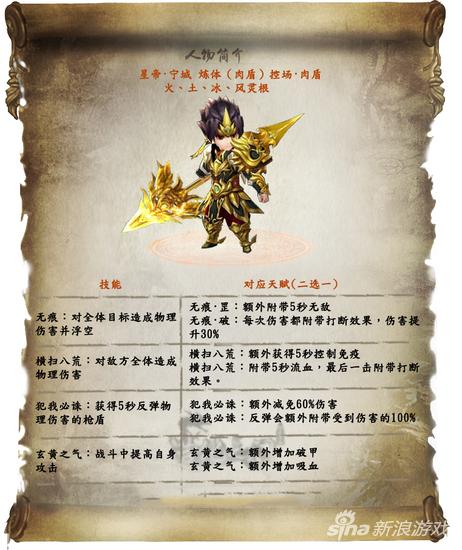 星帝宁城