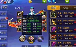 《天天来战》快速升级攻略