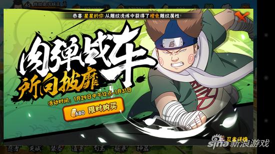 火影忍者官方公告在哪 ZvAS-fxnzpkx5711826.jpeg