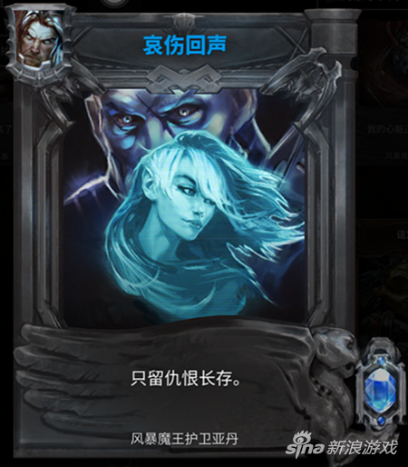 虚荣Vainglory救赎护盾介绍