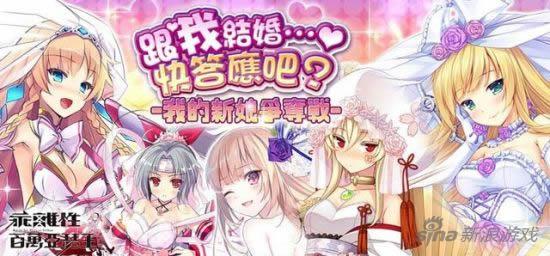 《乖离性百万亚瑟王》