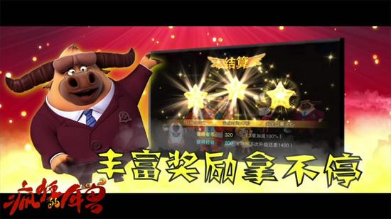 图4：狂送万张《疯狂的年兽》电影票等你来抢