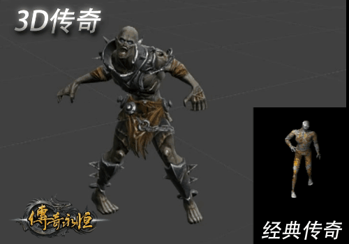 还原经典 谈《传奇永恒》3D动作设计_网络游戏-官方_新浪游戏_新浪网