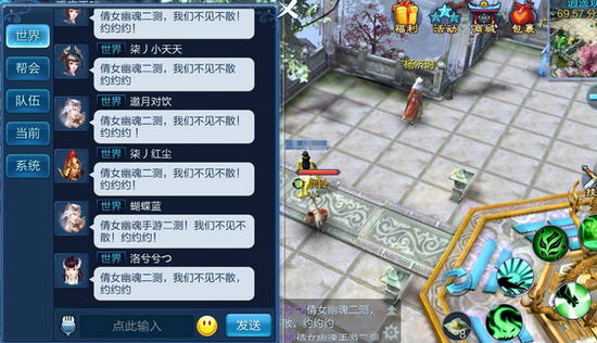 （ 一測玩家刷屏相約二測）