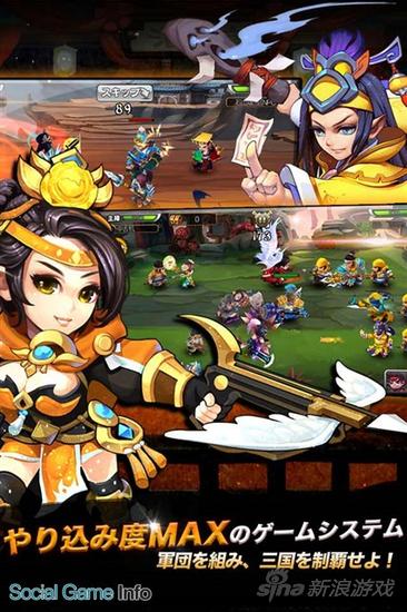 3D動作RPG《三國志繚亂戰(zhàn)斗》事前登錄
