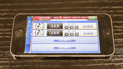 《刀劍亂舞》手游截圖