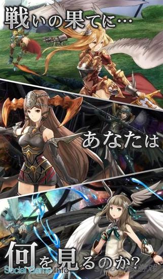 再生和創(chuàng)造的故事《天堂×地獄》事前登錄