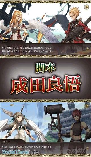 再生和創(chuàng)造的故事《天堂×地獄》事前登錄