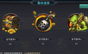联盟传说战争学院介绍