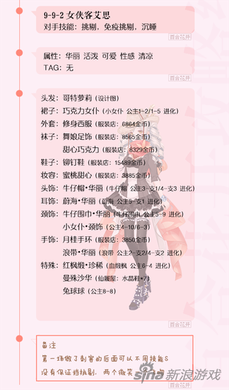 9.2