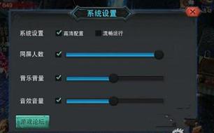 联盟传说游戏小技巧大全
