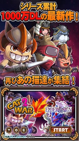 人气塔防系《猫咪战争2》双平台上架