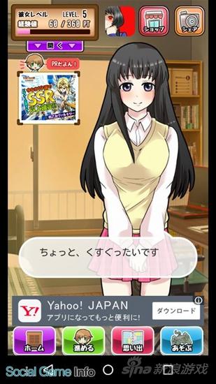 交往1天就被甩《第101次大失恋》配信中