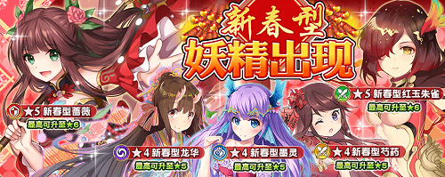 新装上市！新副本更新辣~
