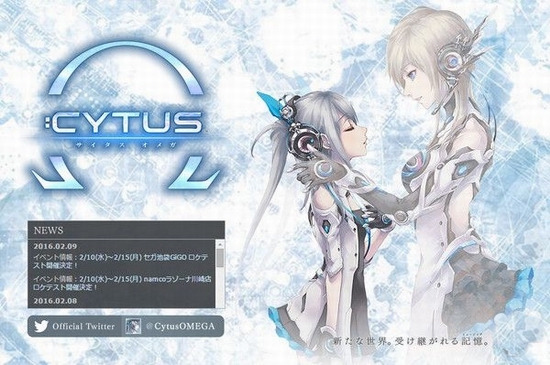 音游《CytusΩ》