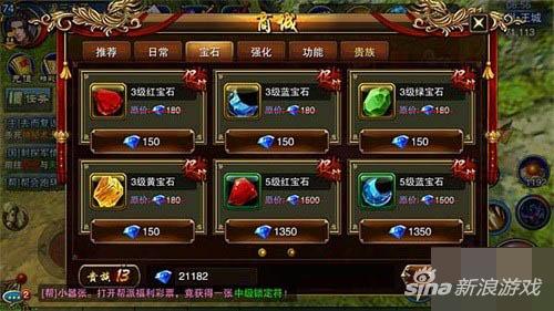 　　六龙争霸3D角色属性提升攻略