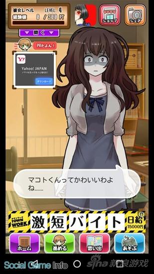 交往1天就被甩《第101次大失恋》配信中