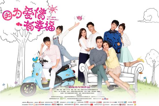 绿岸网络百万植入影视 打造娱乐营销帝国_网络