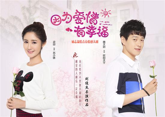 绿岸网络百万植入影视 打造娱乐营销帝国_网络