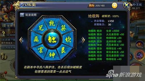 　　六龙争霸3D热门玩法盘点