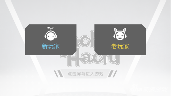 《Hachi Hachi》游戏截图