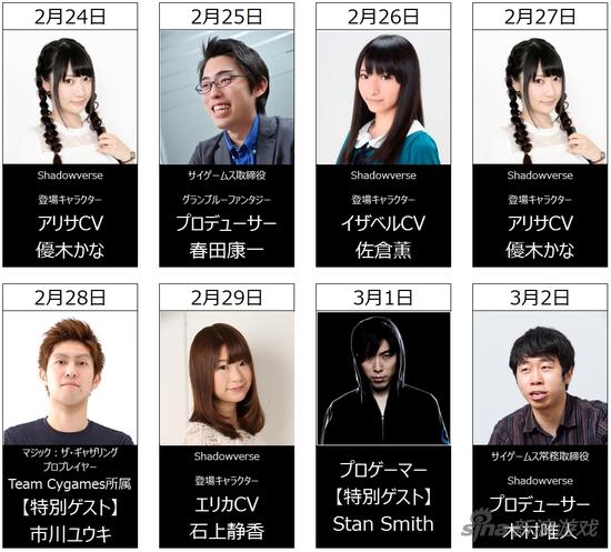 本格對(duì)戰(zhàn)型TCG《影之詩(shī)》測(cè)試版開始