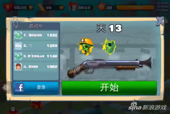 愚蠢的僵尸3