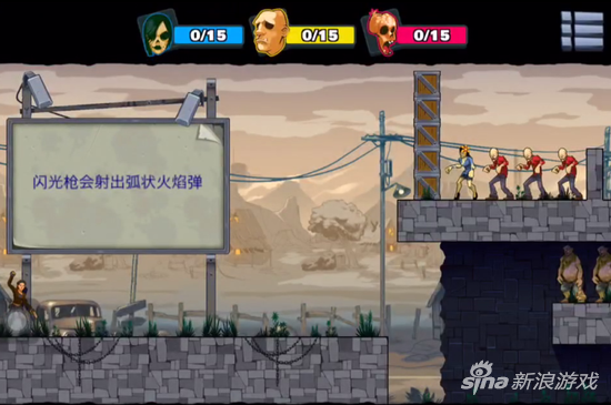 愚蠢的僵尸3