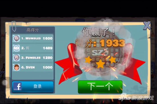 愚蠢的僵尸3