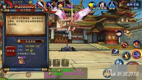 　　六龙争霸3D非R玩家玩法盘点