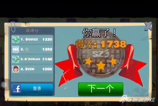 愚蠢的僵尸3