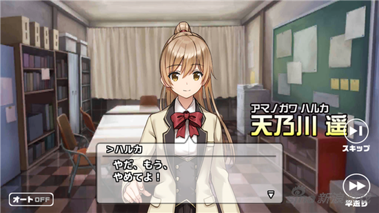 重制版《心靈創(chuàng)傷大師》安卓事前登錄