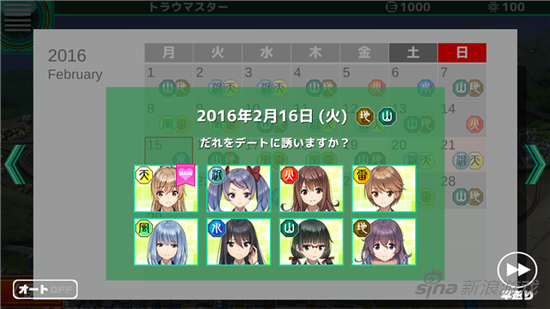 重制版《心靈創(chuàng)傷大師》安卓事前登錄