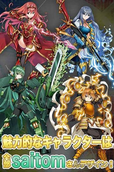 重制版《心靈創(chuàng)傷大師》安卓事前登錄