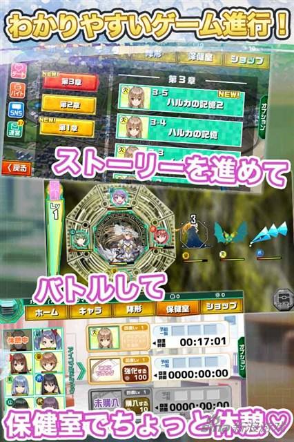 重制版《心靈創(chuàng)傷大師》安卓事前登錄