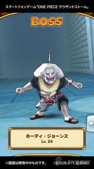 ▲挑战最后关卡