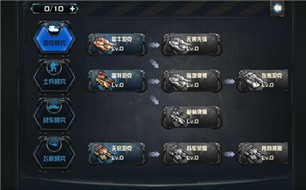 热血坦克科技中心详细介绍