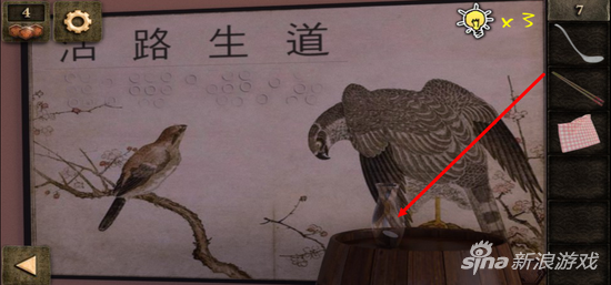 密室逃脱逃出阴森神庙第7关