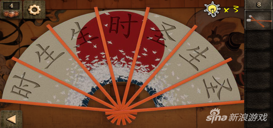 密室逃脱逃出阴森神庙第8关